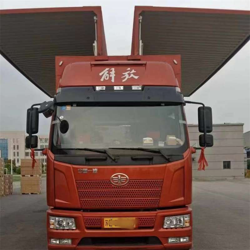 黑龙江双鸭山四方台到长丰物流公司-一站式货运服务（长丰物流网点查询）