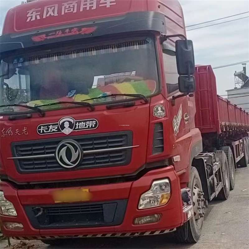 黑龙江双鸭山四方台到丽水物流公司——一站式服务，让货运更轻松